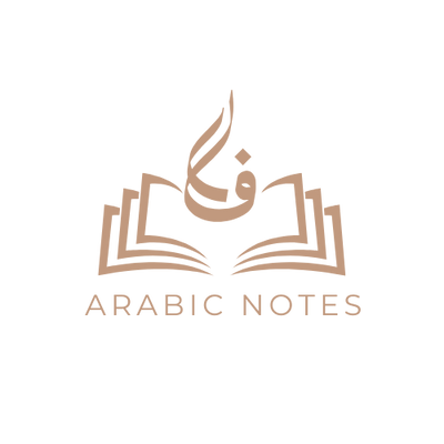 Arabic Study Notes Study Arabic Notes