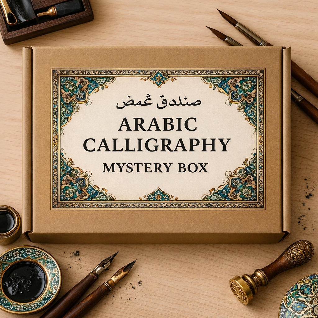 Arabic Mystery Box