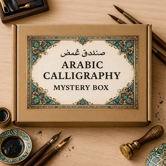 Arabic Mystery Box